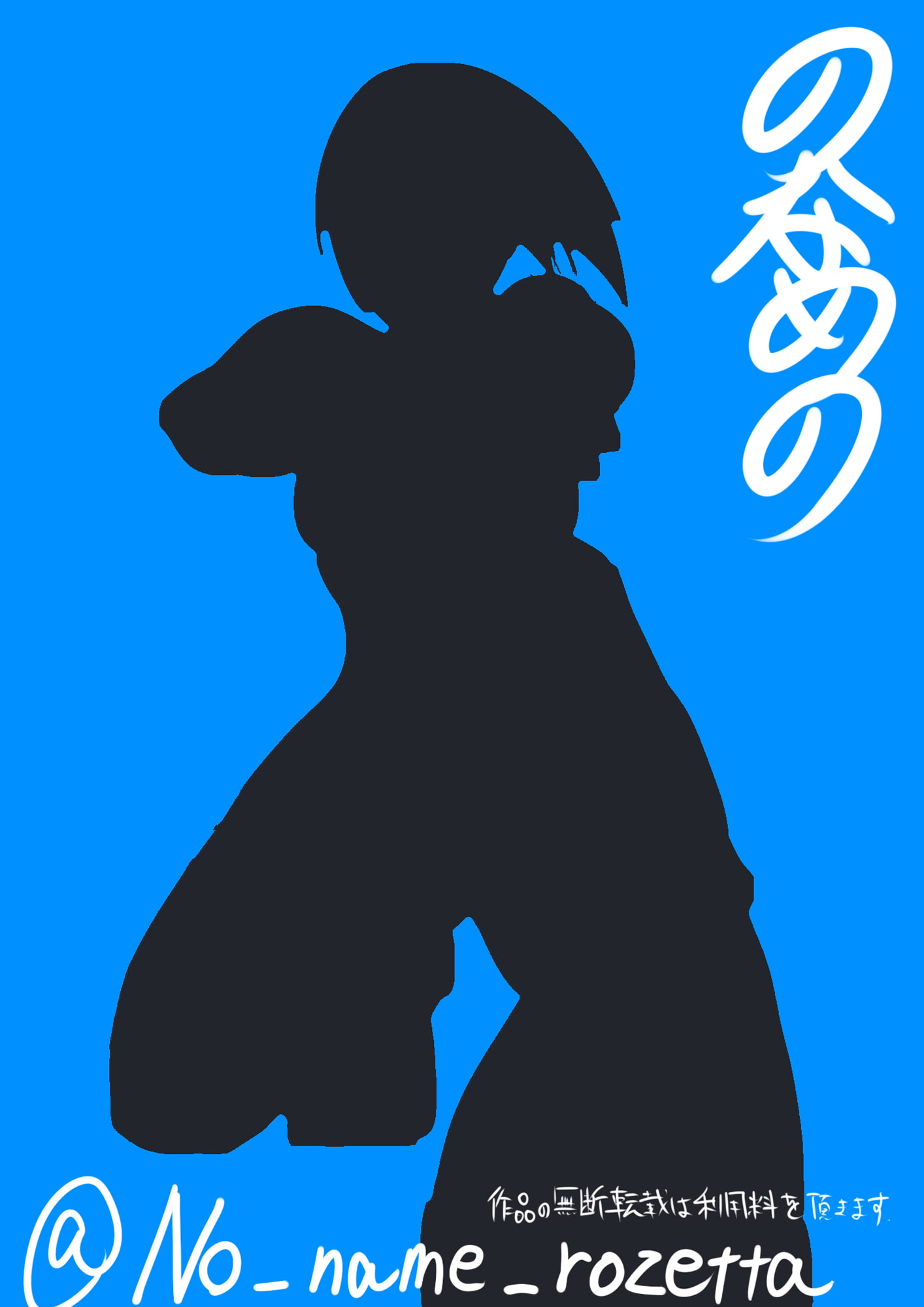 超光闘女ネオン02