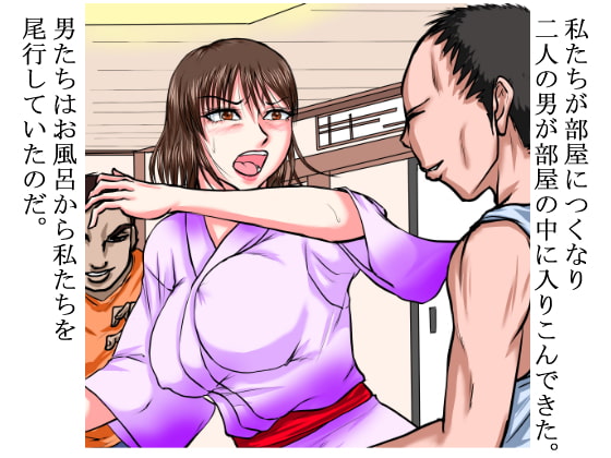 娘の目の前で強姦される母親。だが、その母親は久しぶりのセックスによって、娘の声が届かないほどによがらされた…