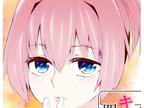 不知火とキスにまつわる四つの物語