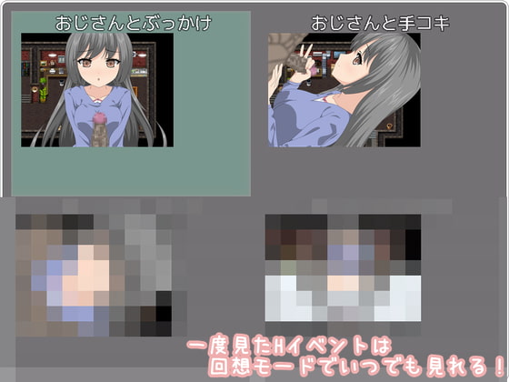 借金を返すために性に無知なJKがおじさんの言うことをなんでも聞くお話