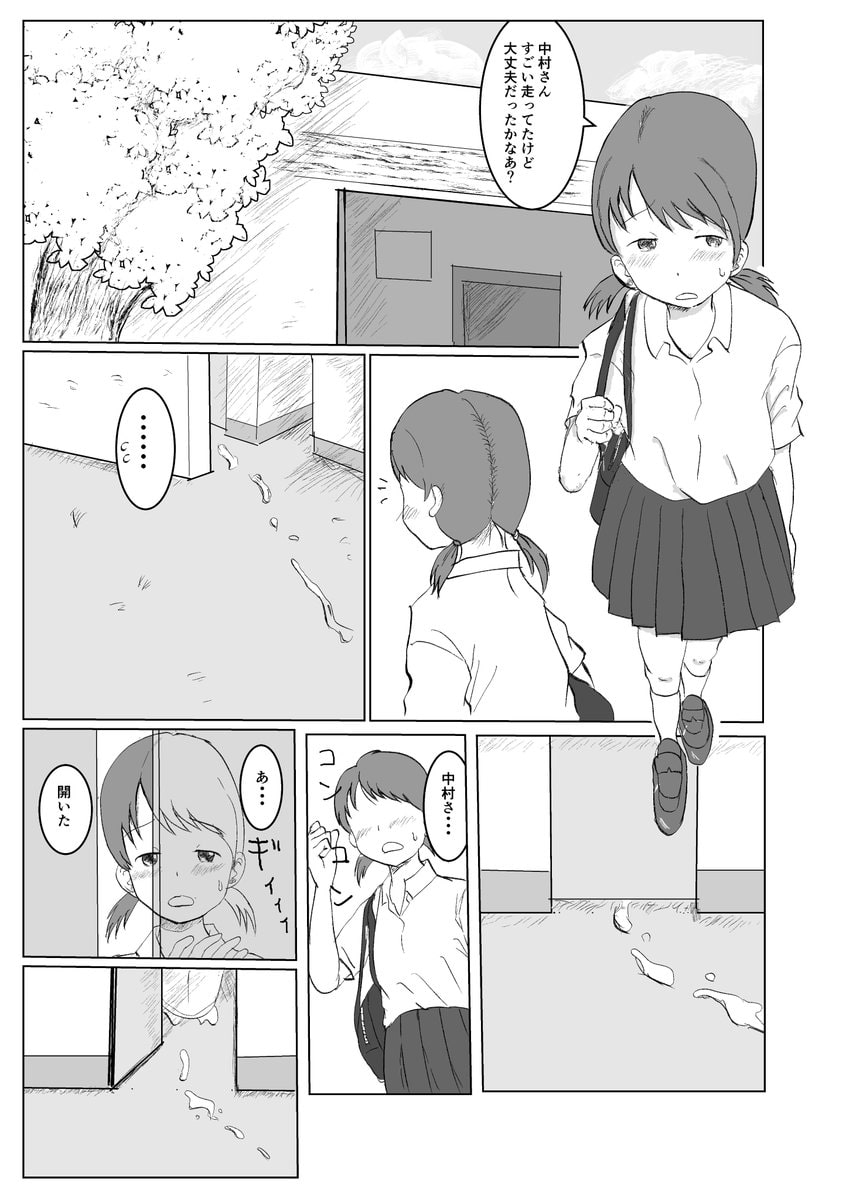 日々是中村さんふたたび