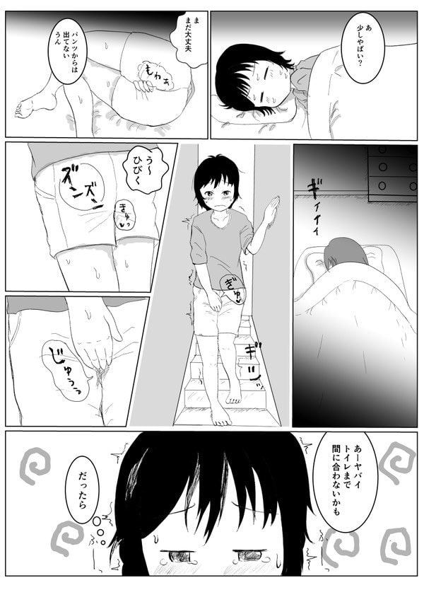 日々是中村さんふたたび