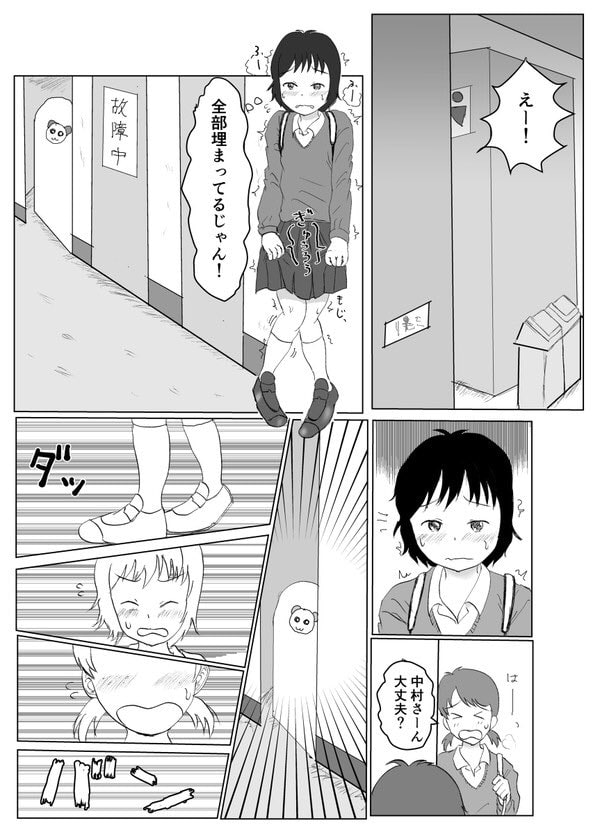 日々是中村さんふたたび