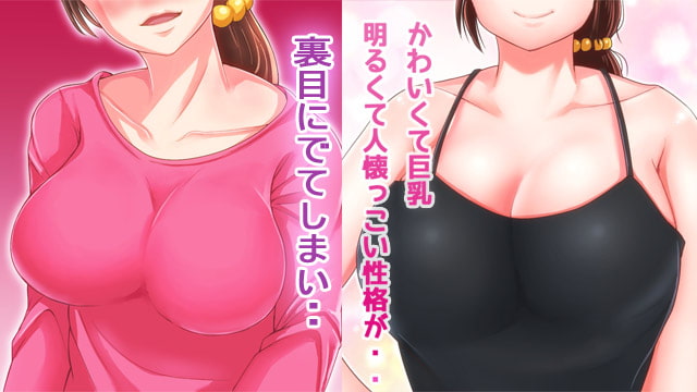 なんで僕の彼女がこんな目に・・・あいつに目をつけられた彼女の顛末