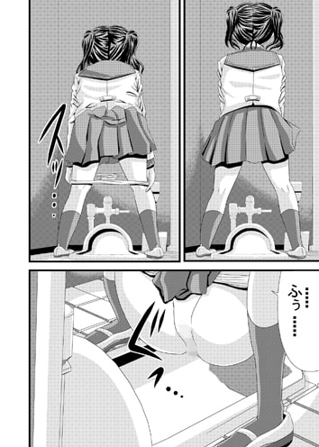 女子校トイレ盗撮Vol.04