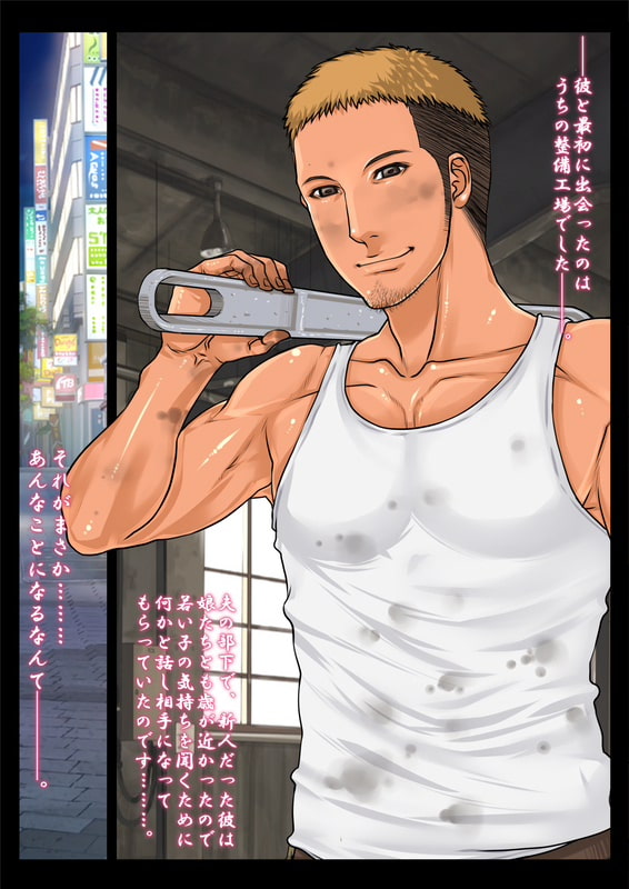 陥落された西住流