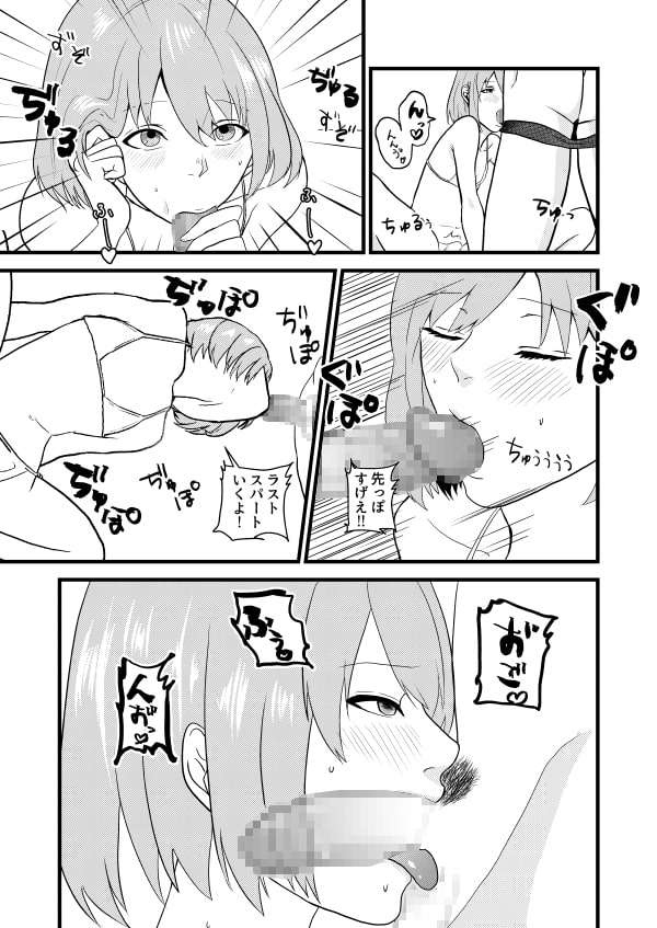 性欲処理担当水泳部女装男子マネージャー