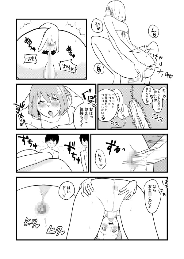 性欲処理担当水泳部女装男子マネージャー