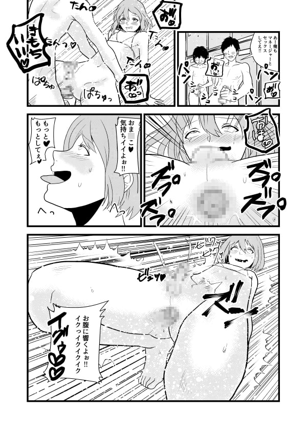 性欲処理担当水泳部女装男子マネージャー