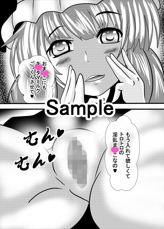少女アナル舐め中・・・