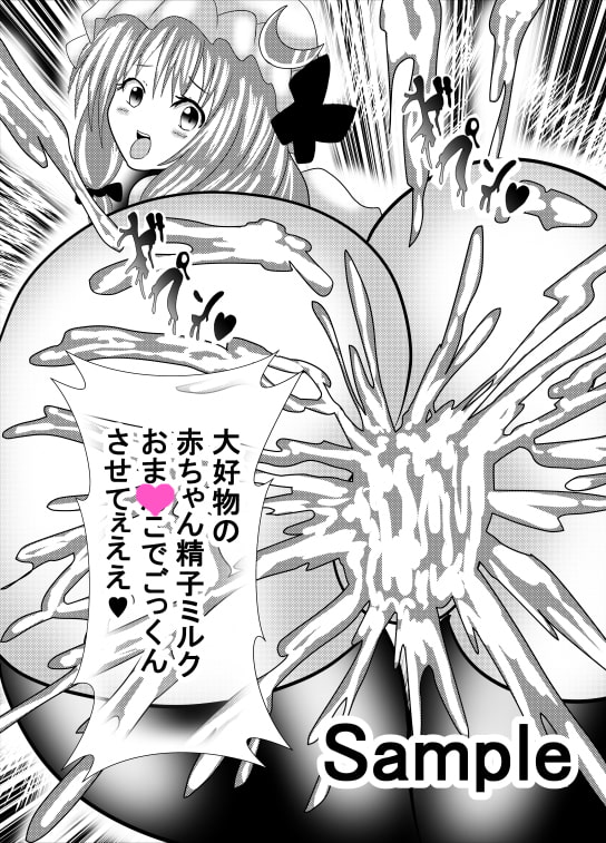 少女アナル舐め中・・・