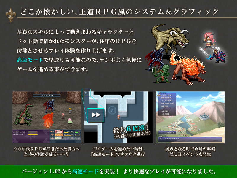 神威-KAMUI- 魔神受胎 ver.3.31