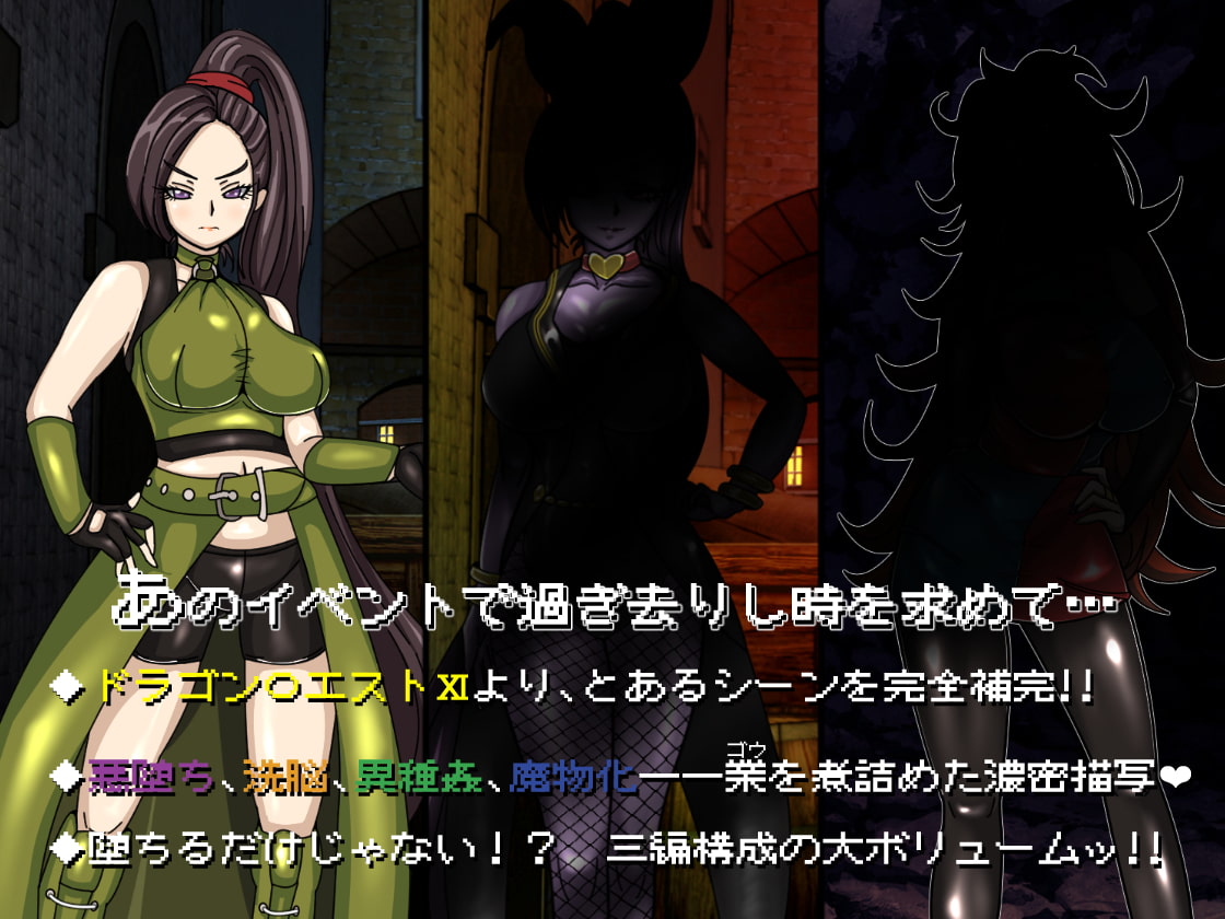 魔性覚醒-呪ワレシ姫君-