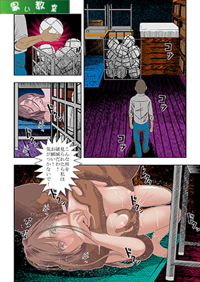 生徒の純粋な愛と女教師亜希の汚された操