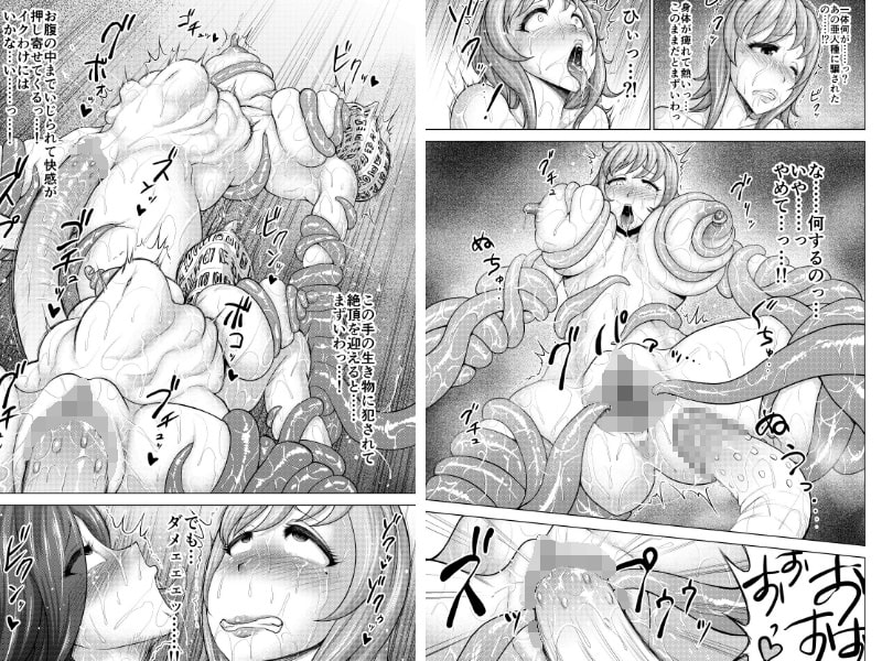 ダルミニア王国物語 釣り餌