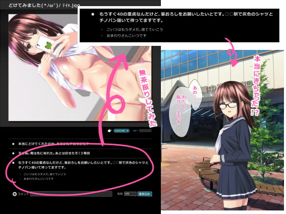 なんでも聞いてくれる自撮りちゃんにエロ酷いことをお願いしまくるCG集