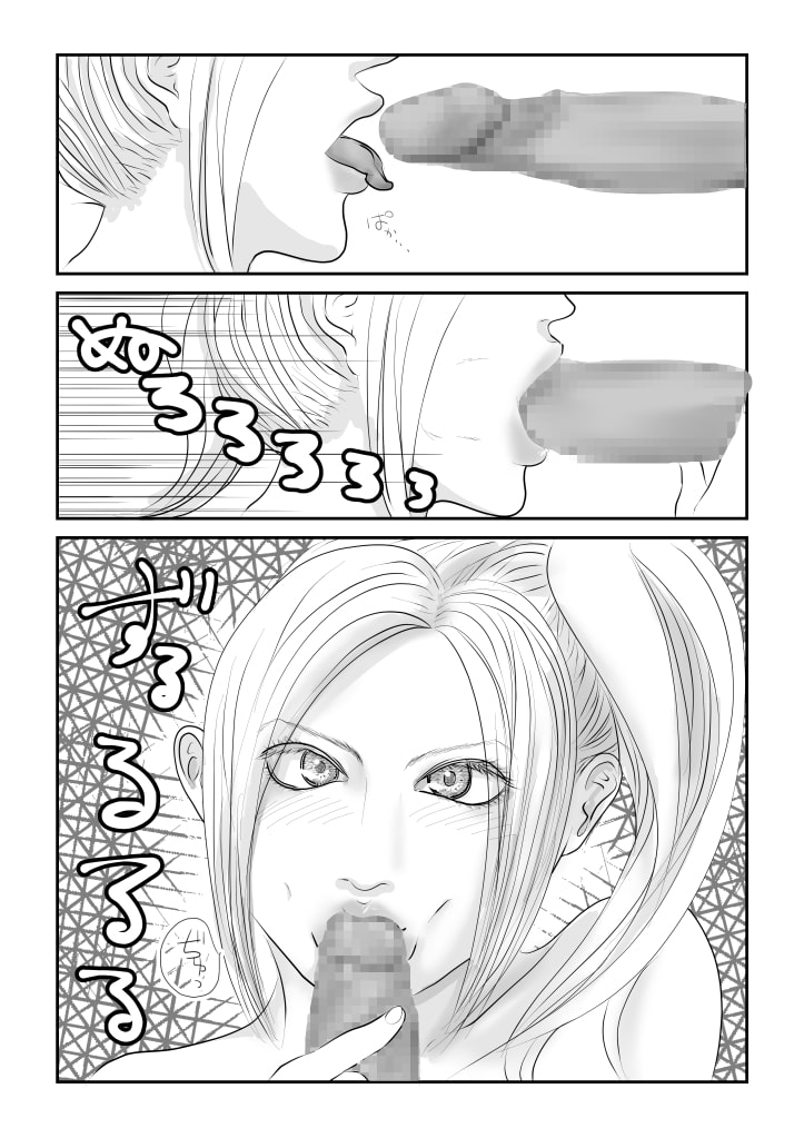 君島先輩の彼氏