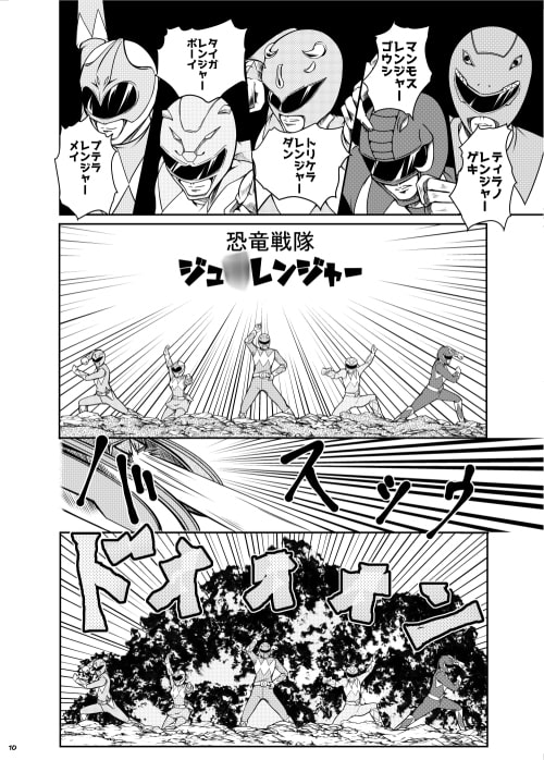 スパクロ帰りのZちゃん