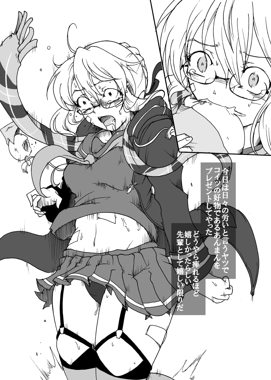 暗黒スクールデイズ