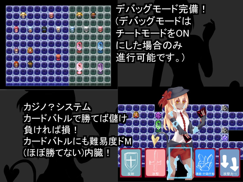 サキュバスにドレインされて弱くなった状態で蹂躙されるRPG