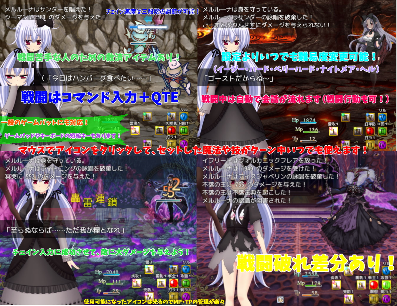 【特典:エッチなボイスドラマ・ミニRPG】黒き祈り~冥哭のメルルーナ~<音声追加版>