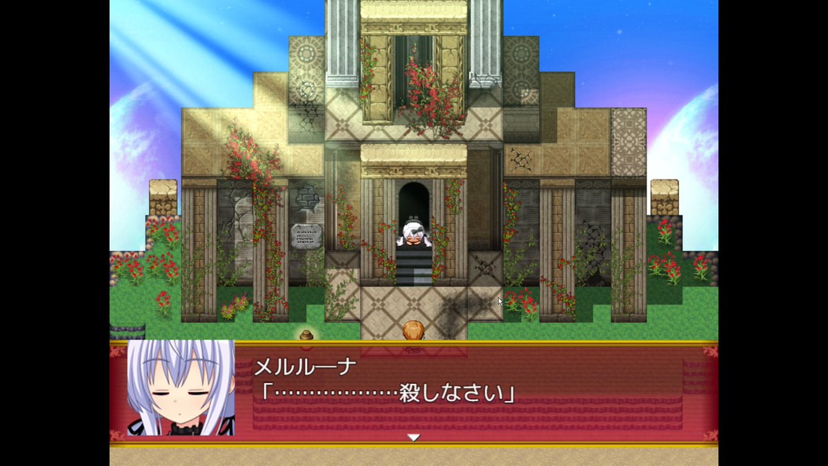 【特典:エッチなボイスドラマ・ミニRPG】黒き祈り~冥哭のメルルーナ~<音声追加版>