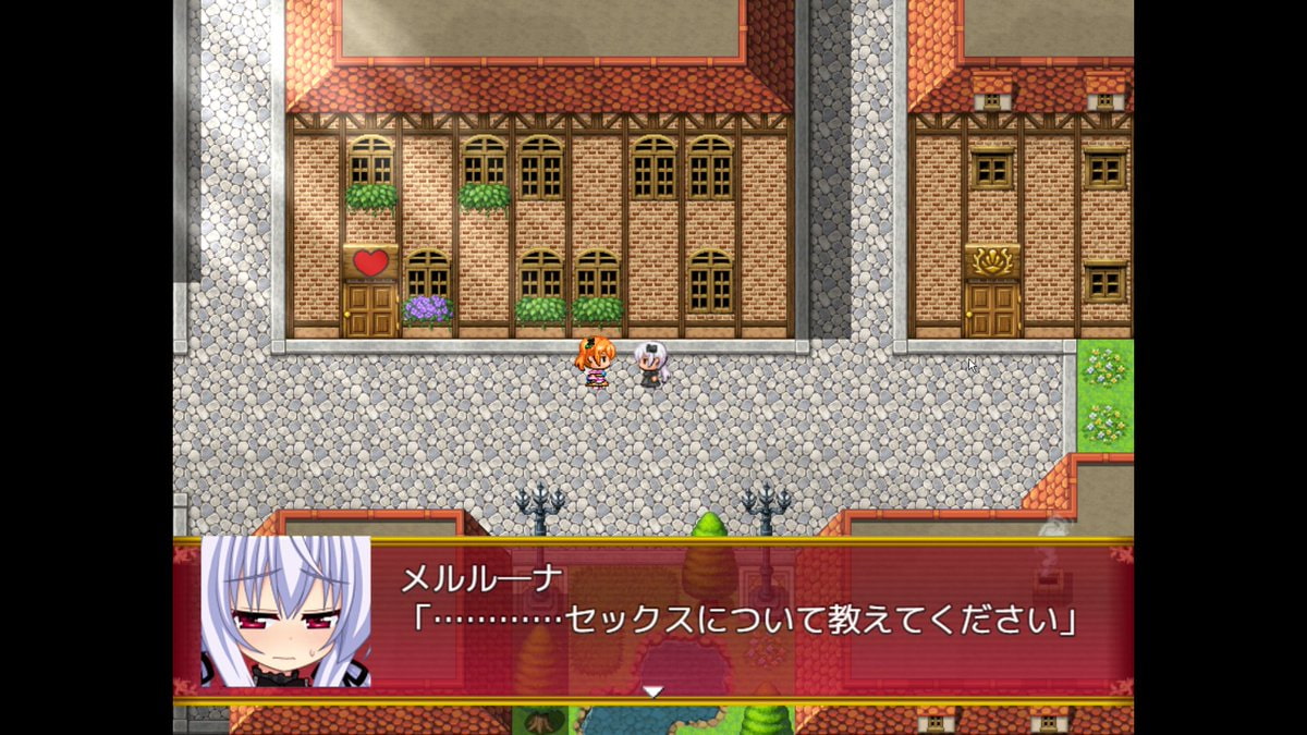 【特典:エッチなボイスドラマ・ミニRPG】黒き祈り~冥哭のメルルーナ~<音声追加版>