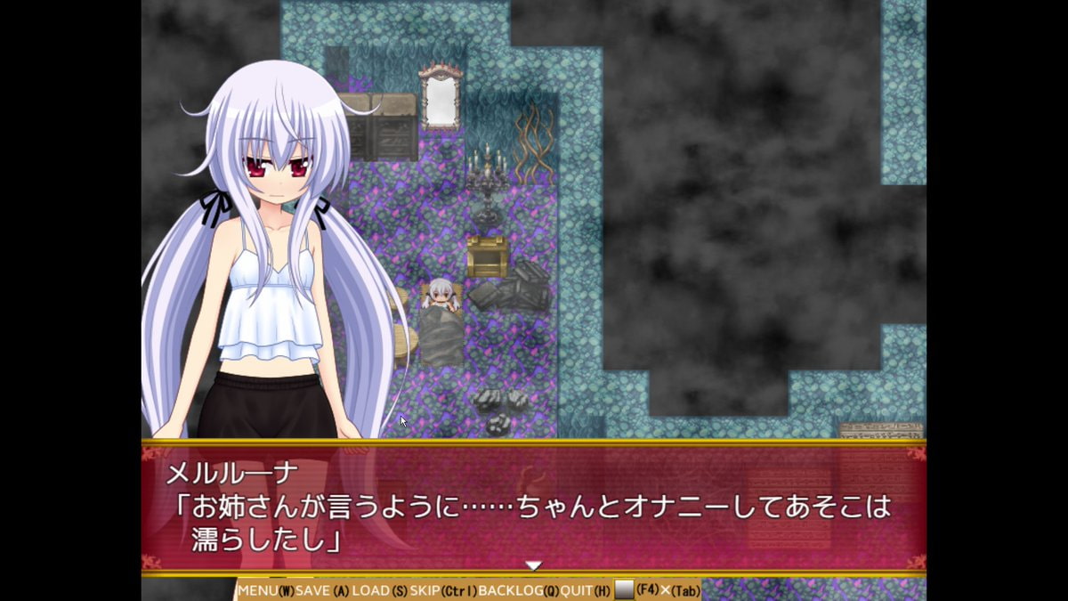 【特典:エッチなボイスドラマ・ミニRPG】黒き祈り~冥哭のメルルーナ~<音声追加版>