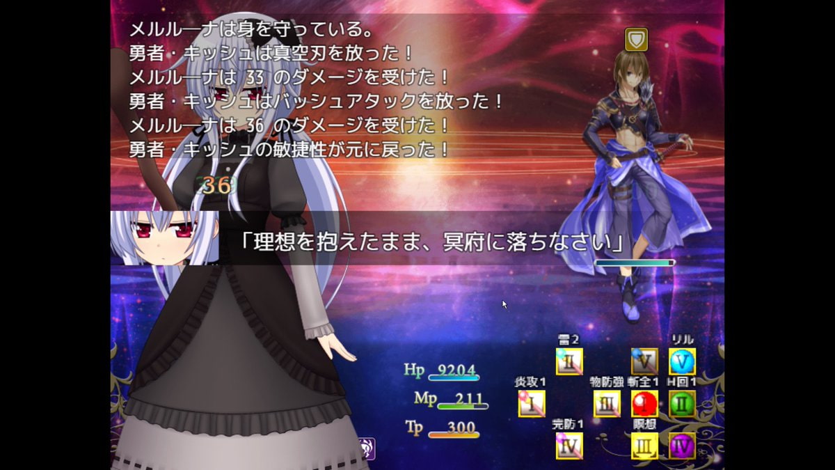【特典:エッチなボイスドラマ・ミニRPG】黒き祈り~冥哭のメルルーナ~<音声追加版>
