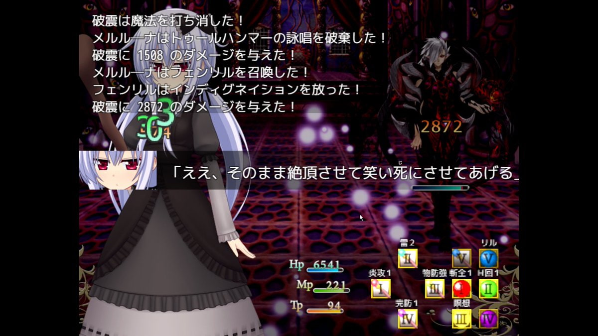【特典:エッチなボイスドラマ・ミニRPG】黒き祈り~冥哭のメルルーナ~<音声追加版>