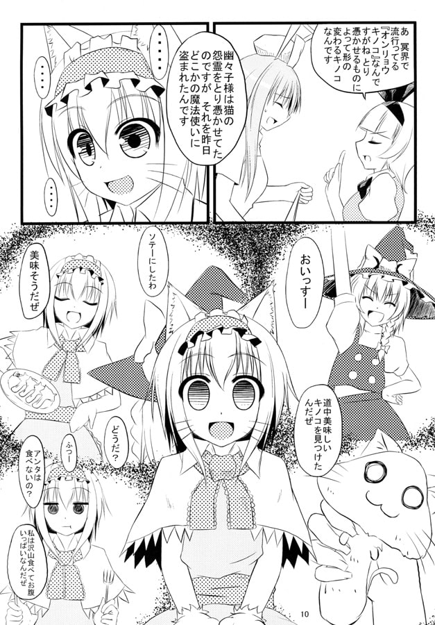 にじいろ絵日記～PROLOGUE～