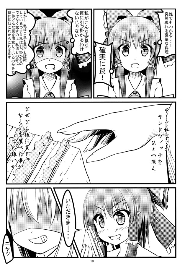 にじいろ絵日記 episode2