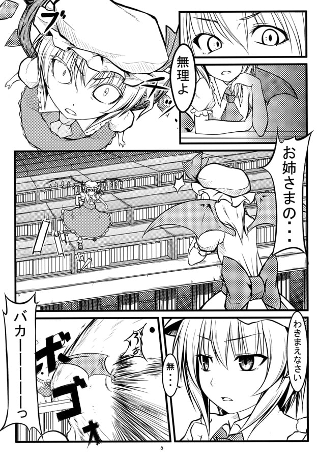 にじいろ絵日記 episode3