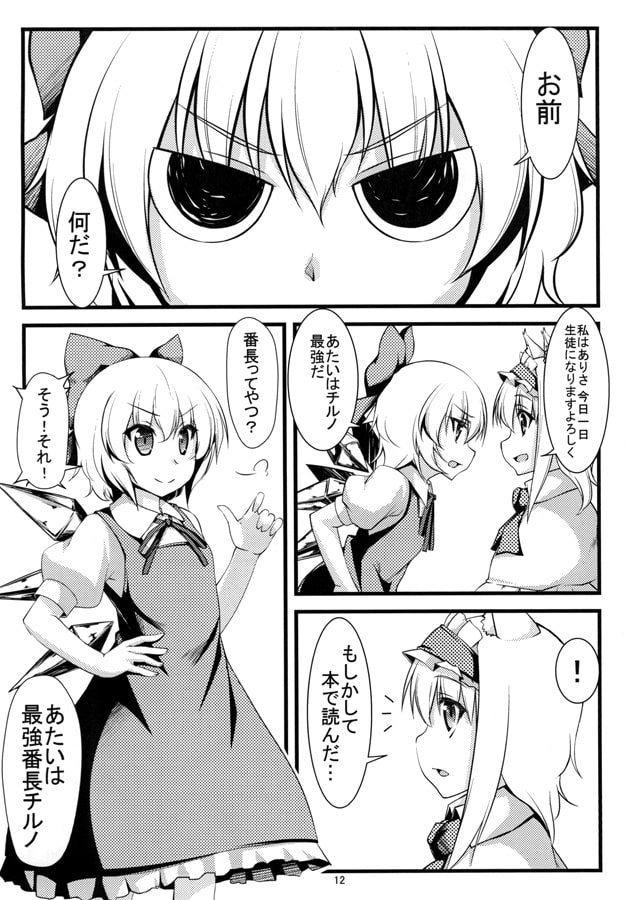 にじいろ絵日記 episode4