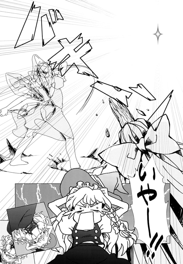 Bun!Bun!ブルーム