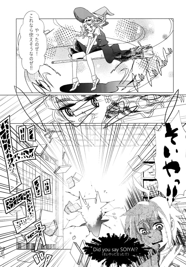 Bun!Bun!ブルーム