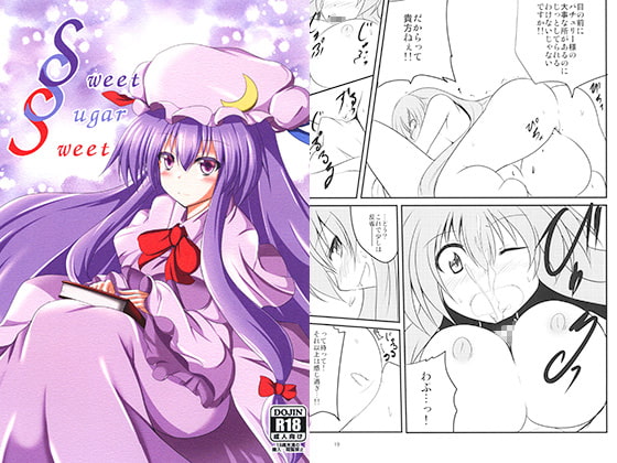 Sweet Sugar Sweet