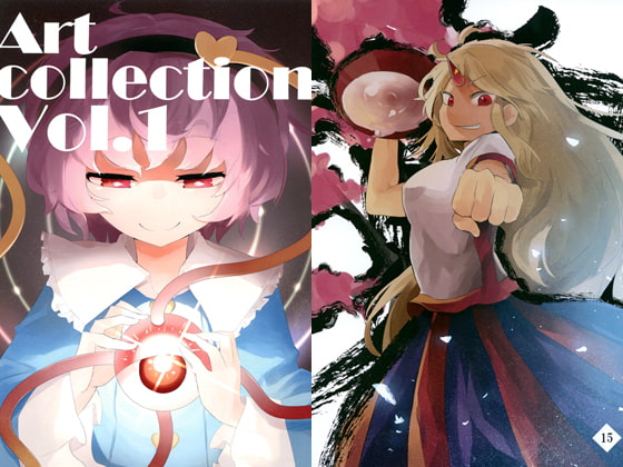 Art collection Vol.1