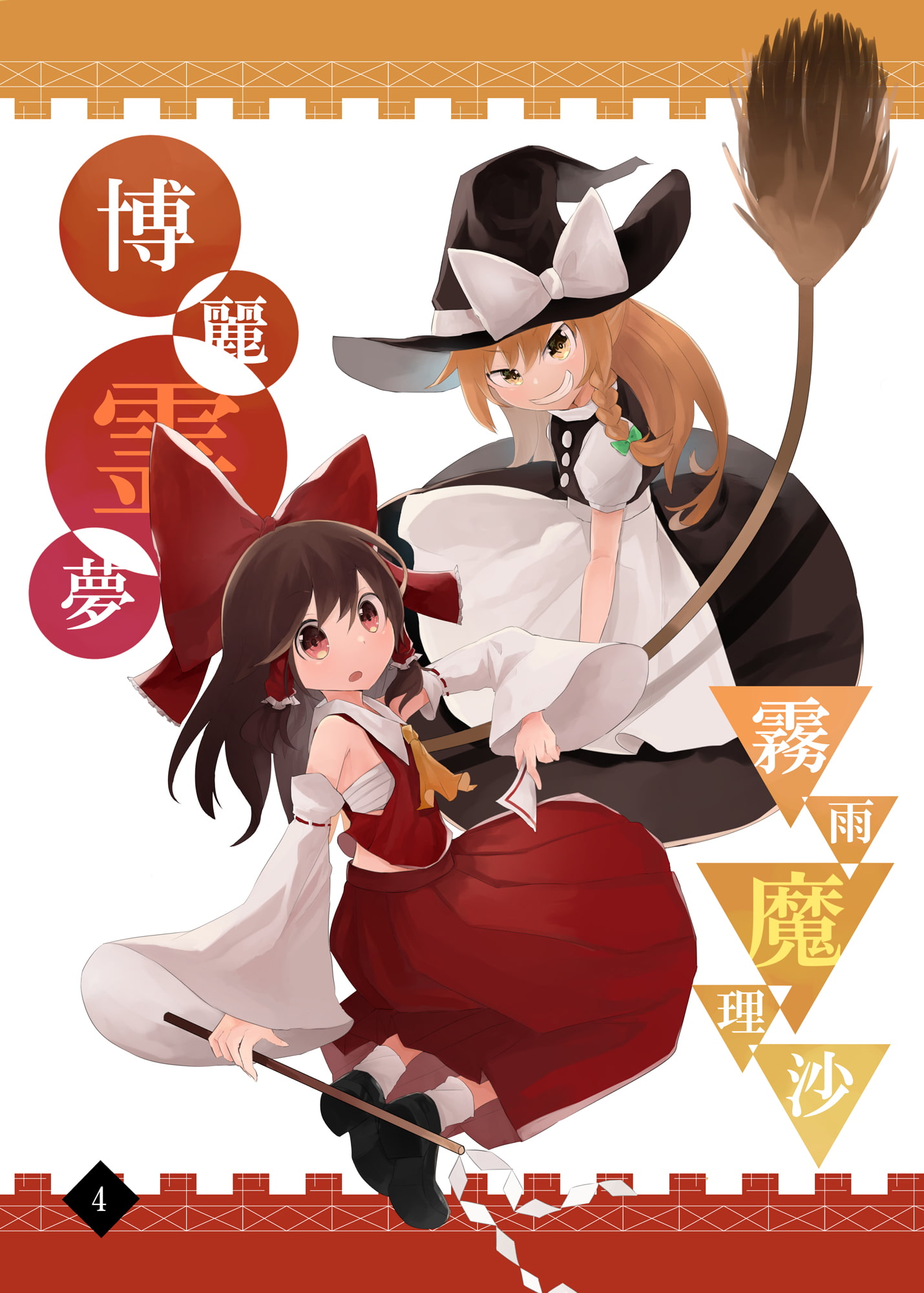 Art collection Vol.1