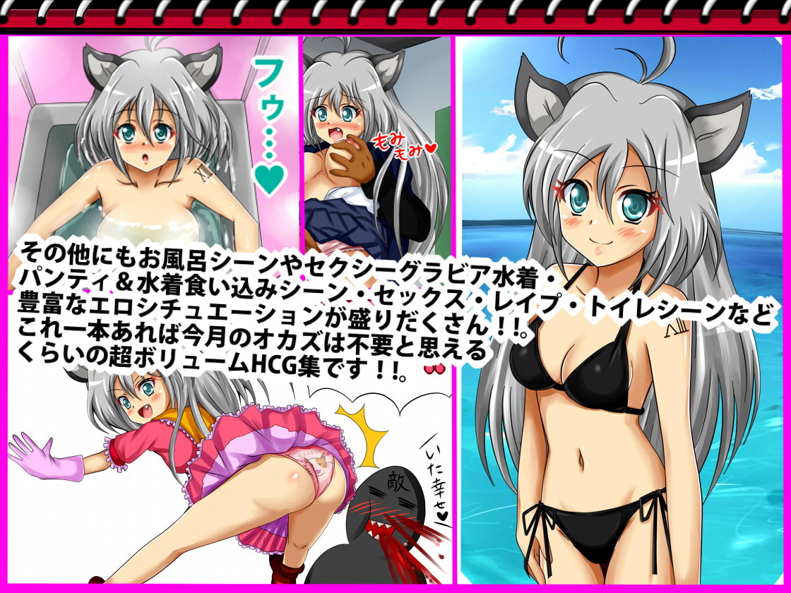 [秘めくりカレンダー2017 11月号] ミィの秘め事31