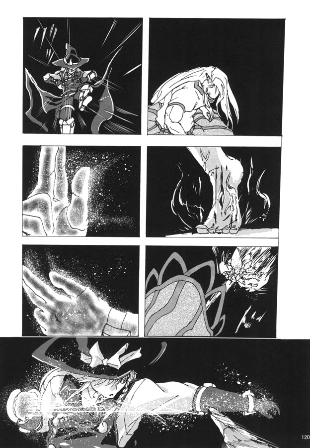 狼煙に巻かれる　上