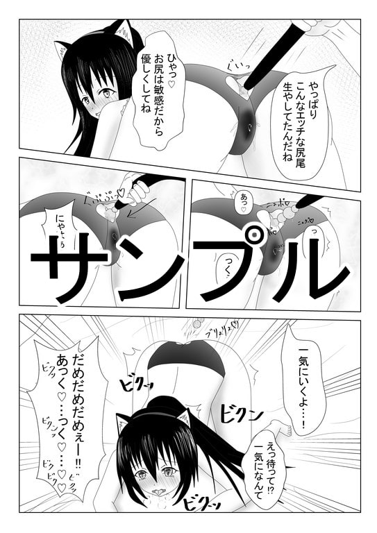 気になるあの娘はフタナリ娘?