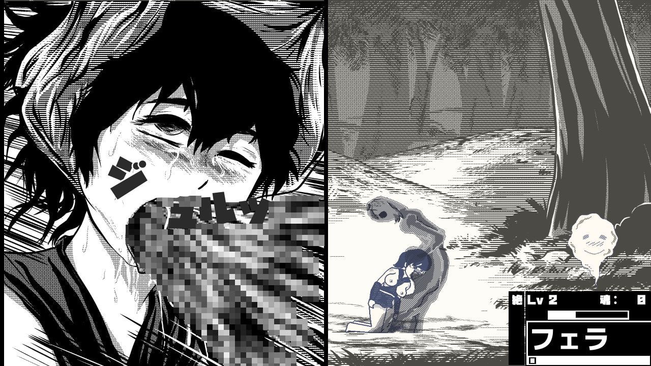 成仏させ子ろろろろろ