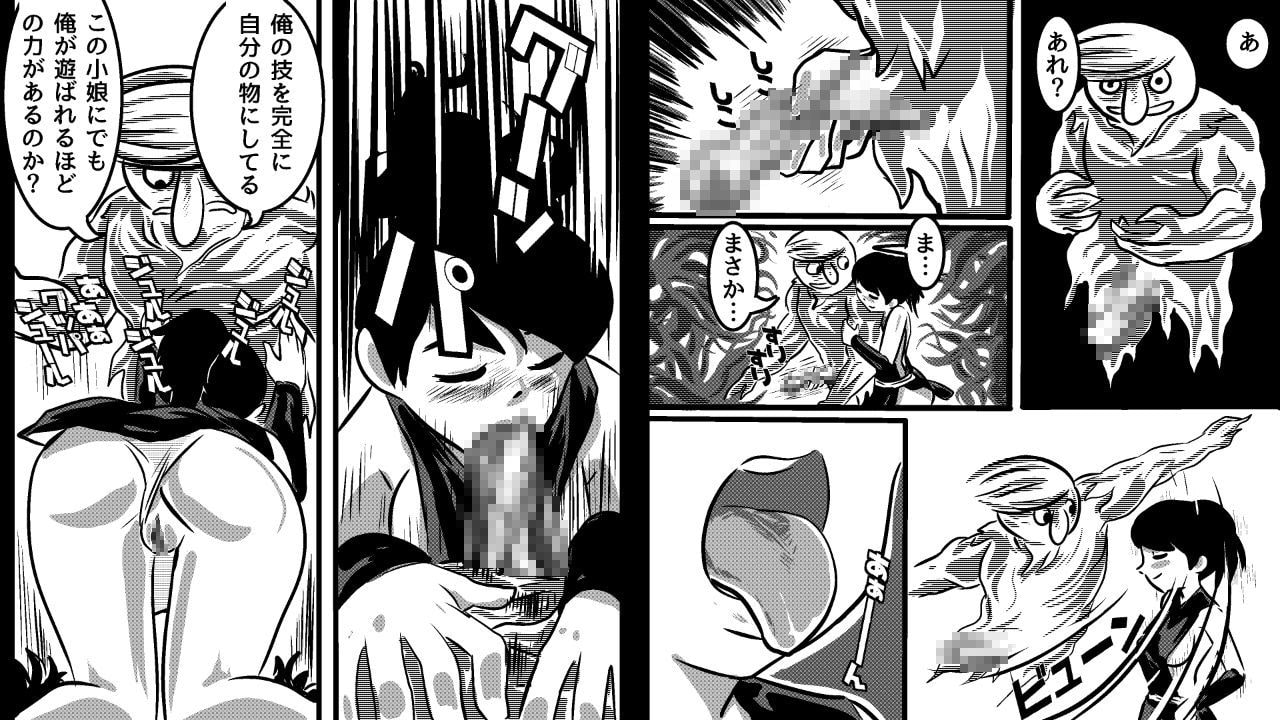 成仏させ子ろろろろろ