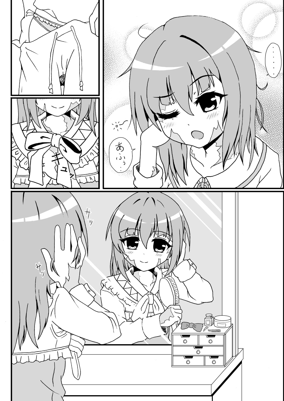 あなたとの生活 -Thank you For teaching-