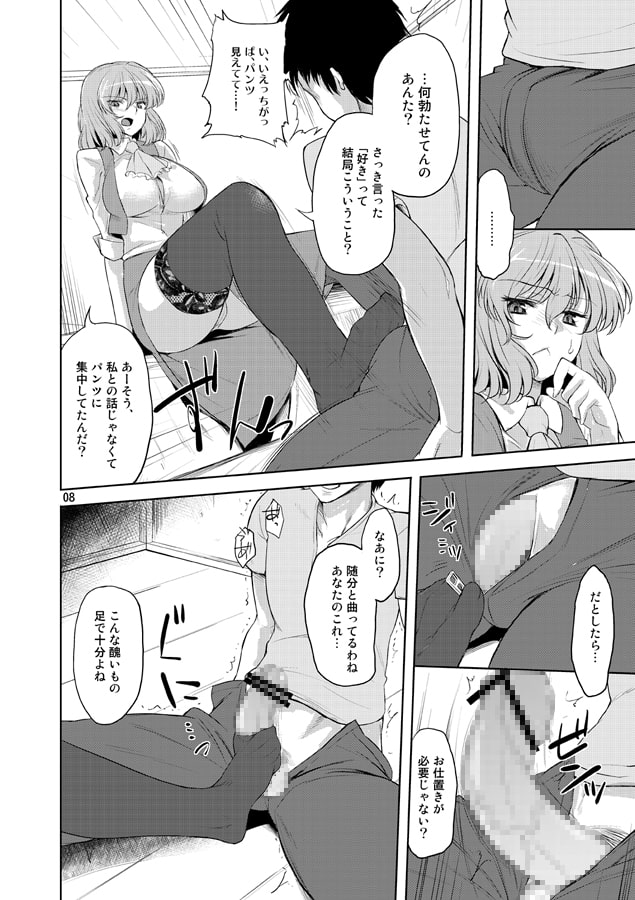 太陽の畑にて さいしょ