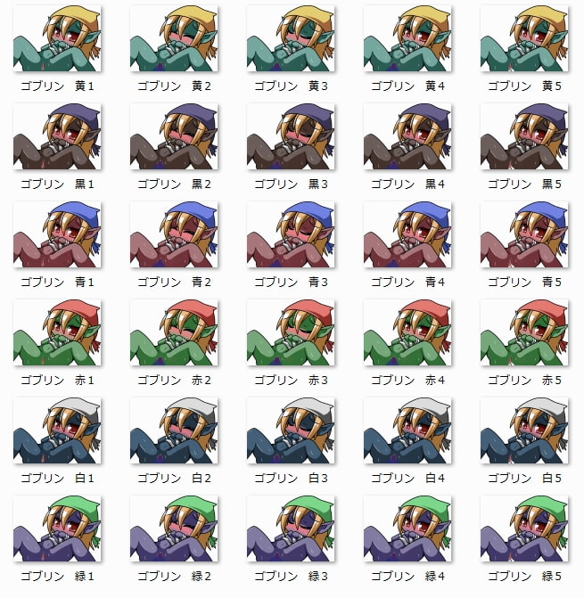 RPG制作に使えるデフォルメ素材集～もんむすエッチシーン編～ Vol.1