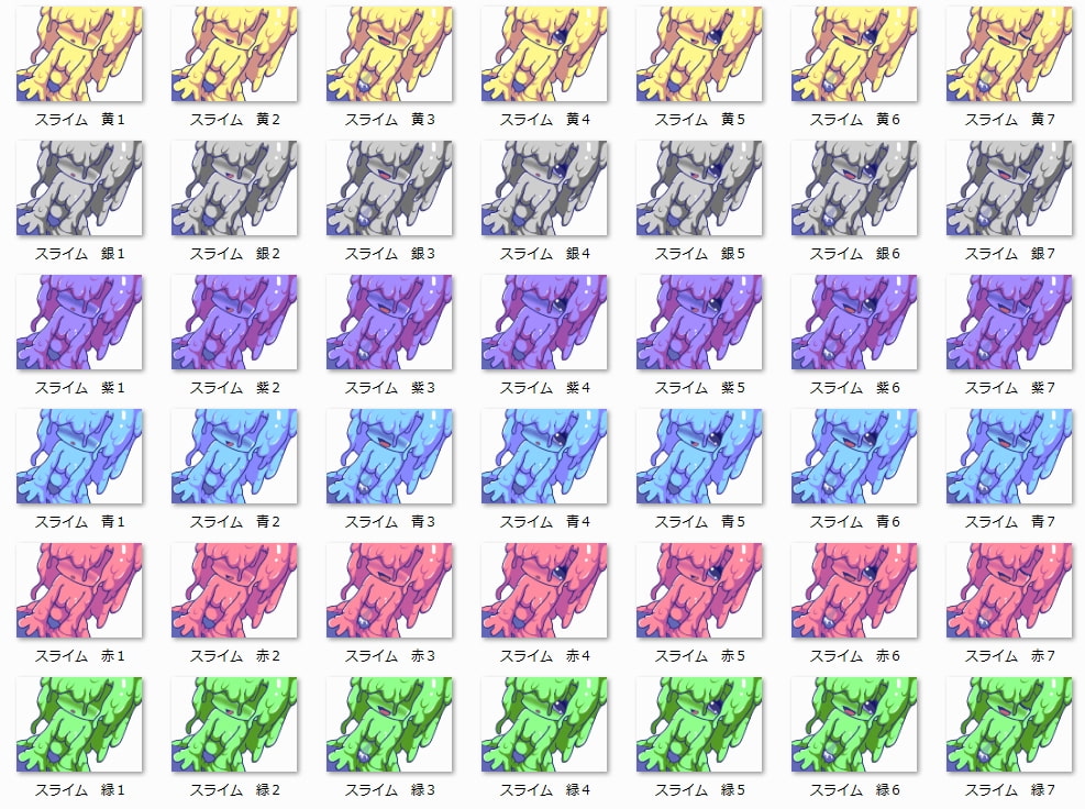 RPG制作に使えるデフォルメ素材集～もんむすエッチシーン編～ Vol.1