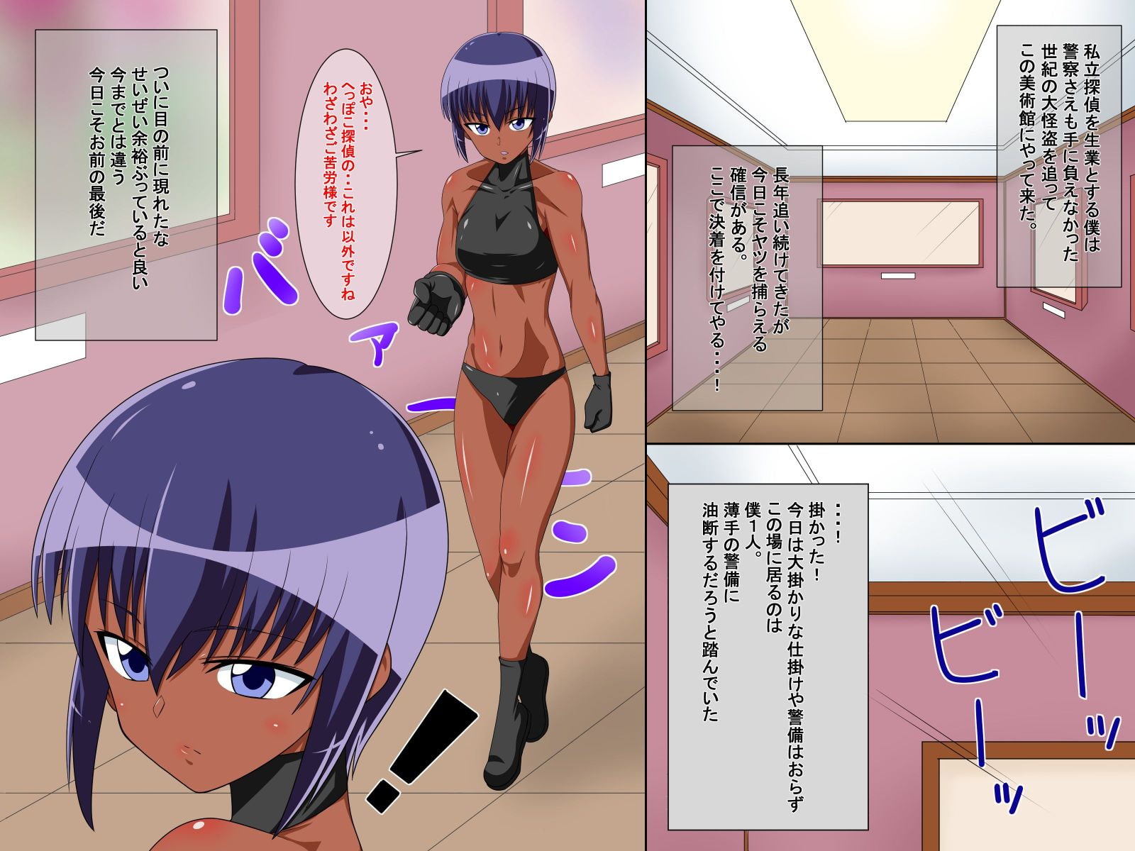 伝説の怪盗少女を捕まえてアヘ顔晒して堕ちるまで濃密SEX