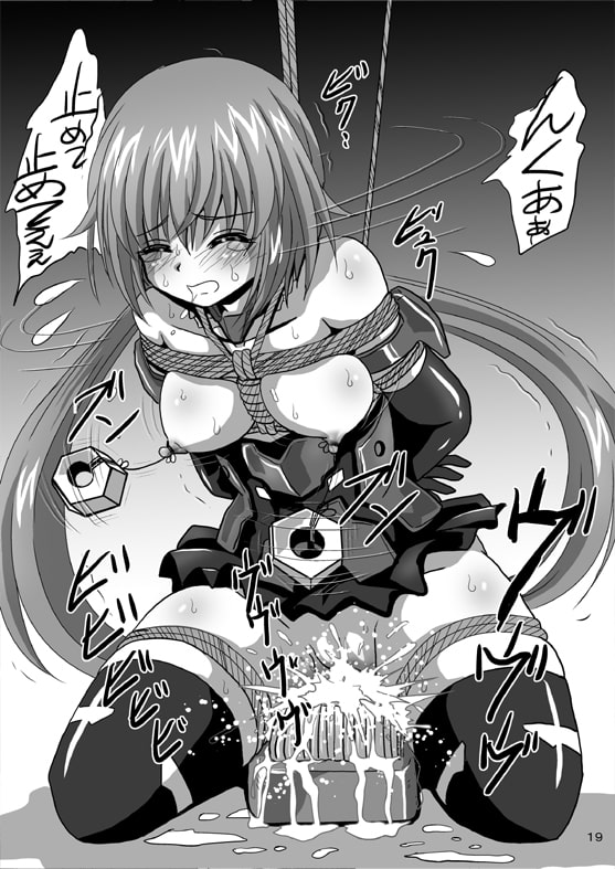 バインドアームズ3